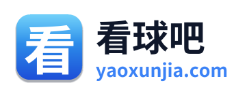 看球吧